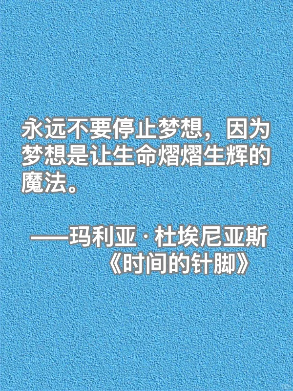 口口相传的文学经典，充满阴谋与柔情的史诗