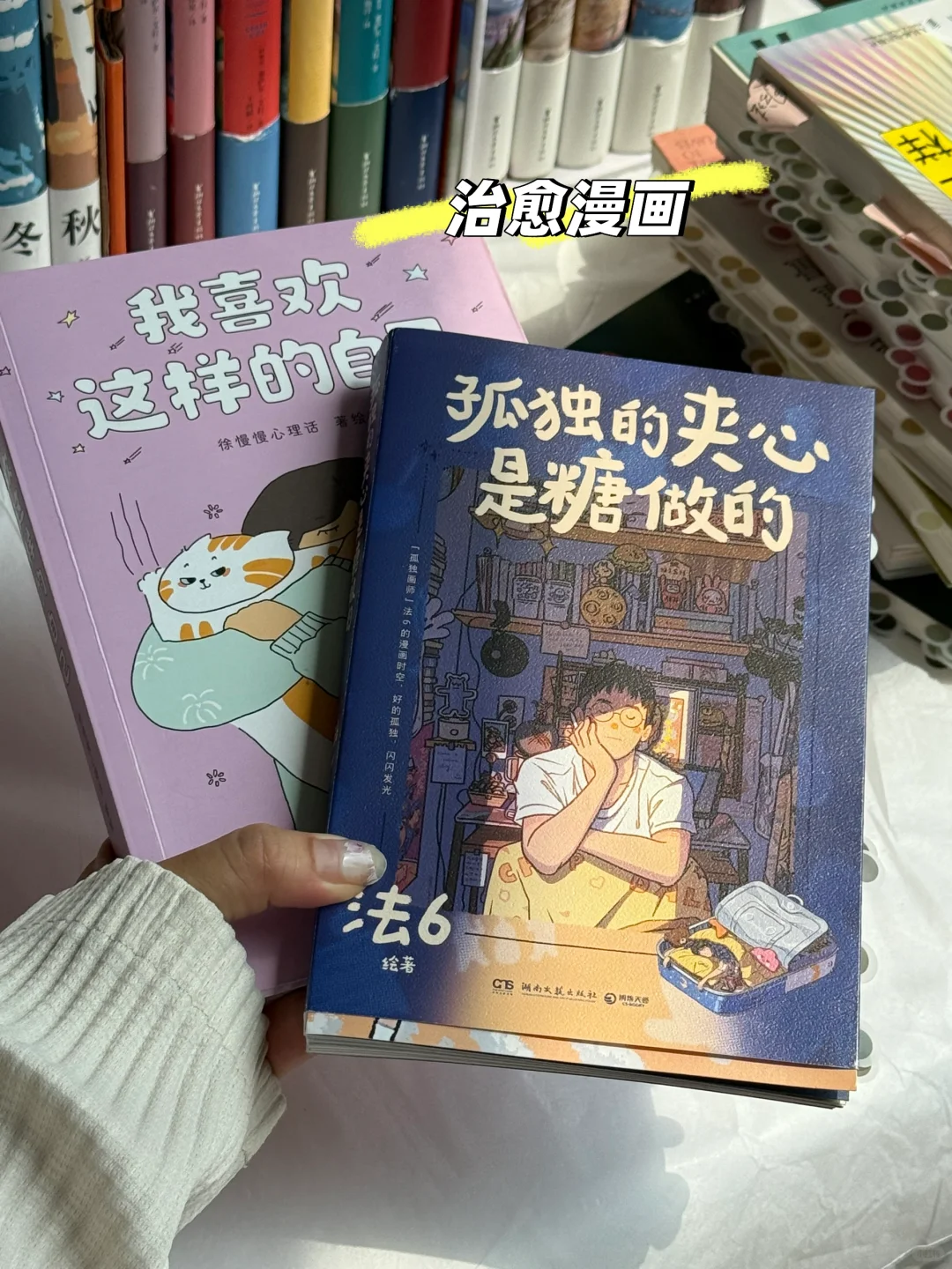 4月读了20本书