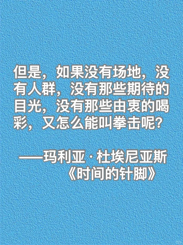口口相传的文学经典，充满阴谋与柔情的史诗