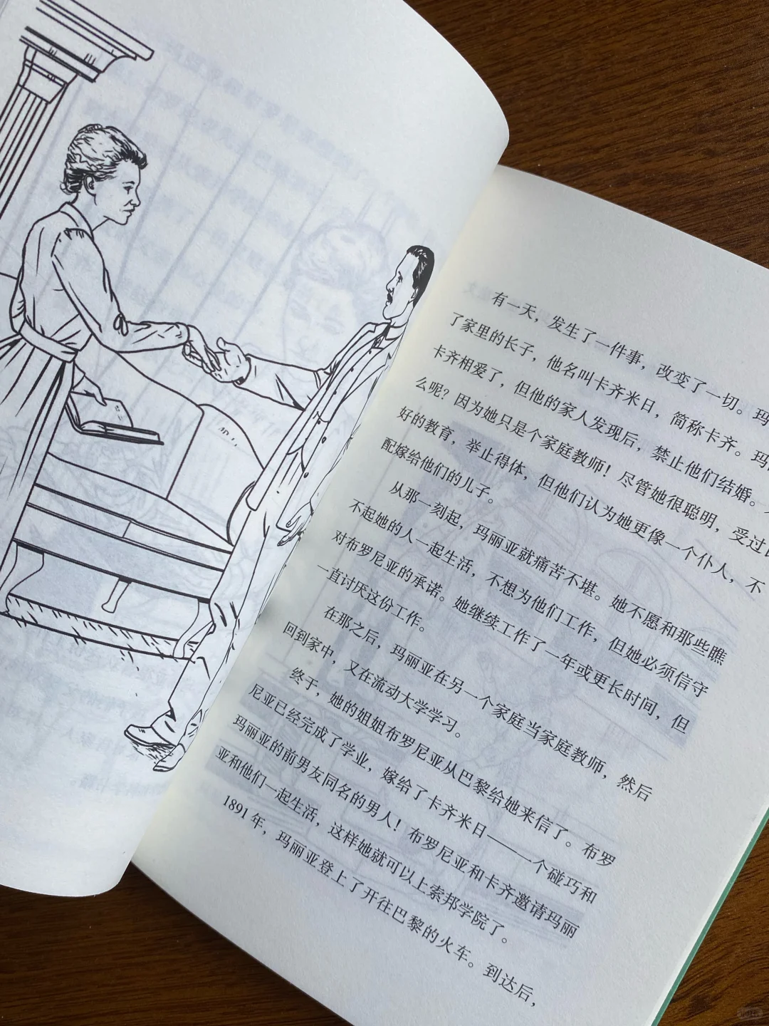 双语漫画传记｜名人童年居然这么有趣‼️