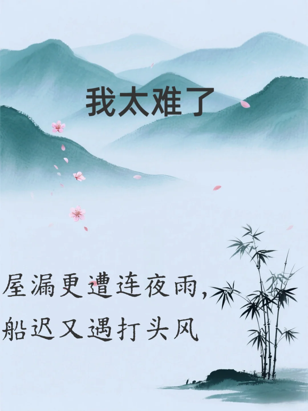 满腹经纶