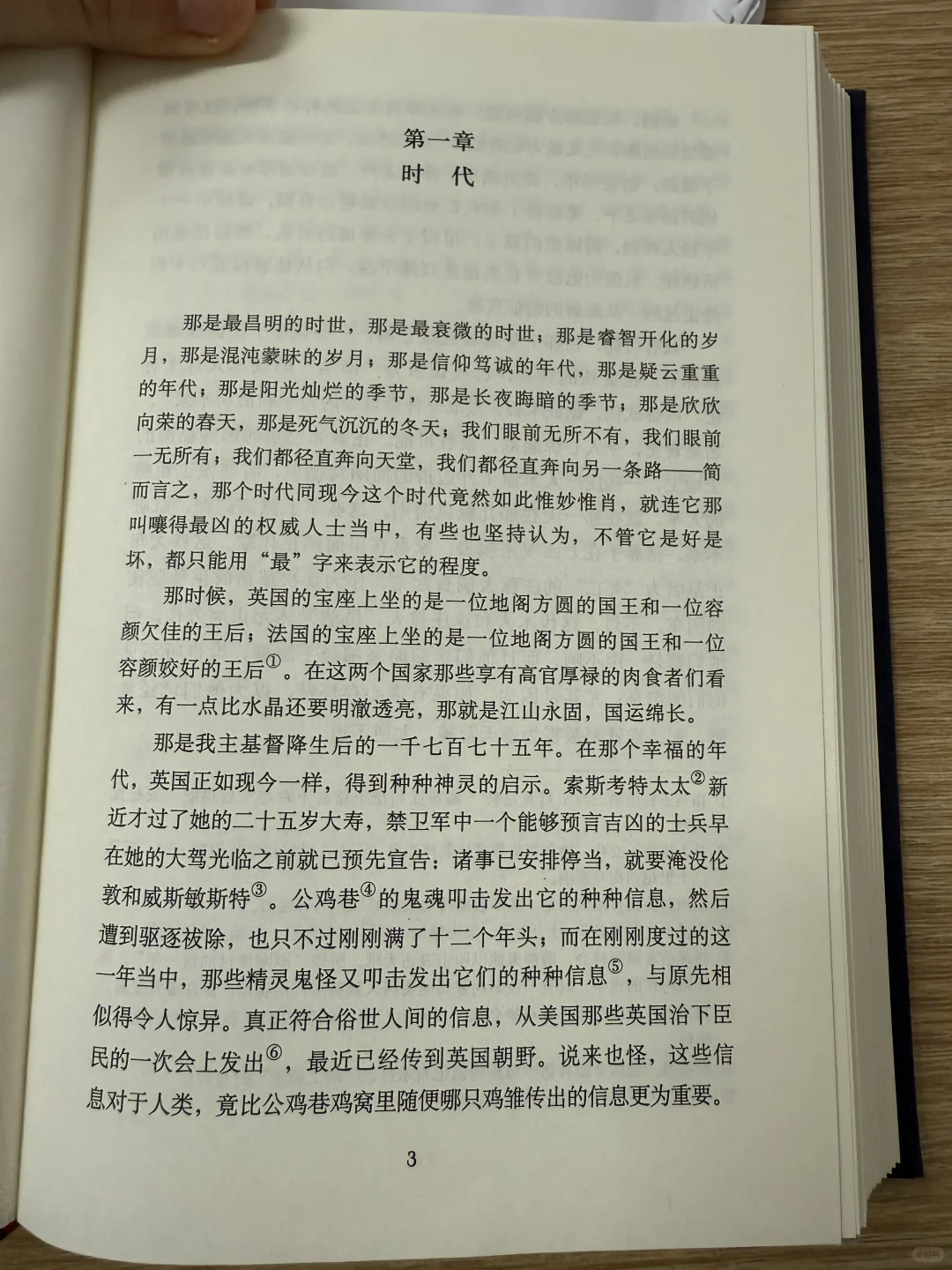这译得也太不🀄️了