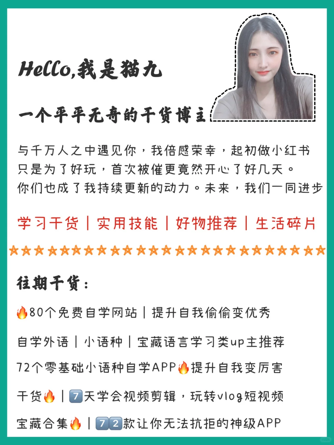 宝藏网站合集‼️全网电子书免费看‼️