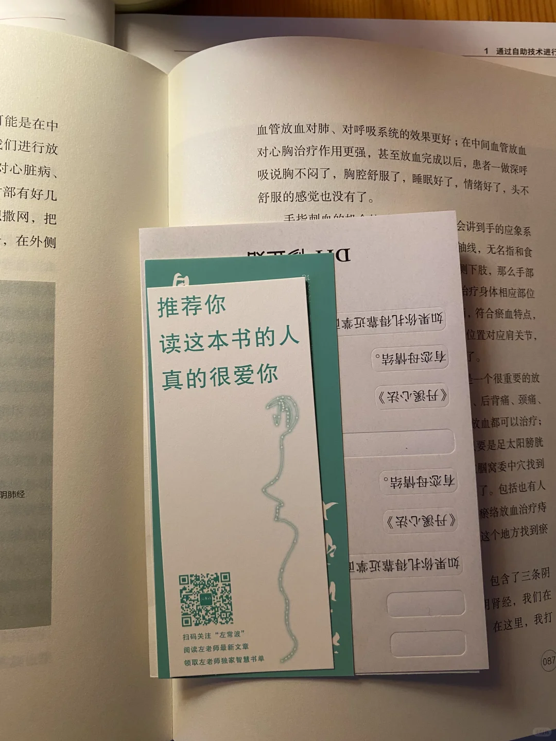 2025书单4，趁着热乎劲儿激动分享这本书