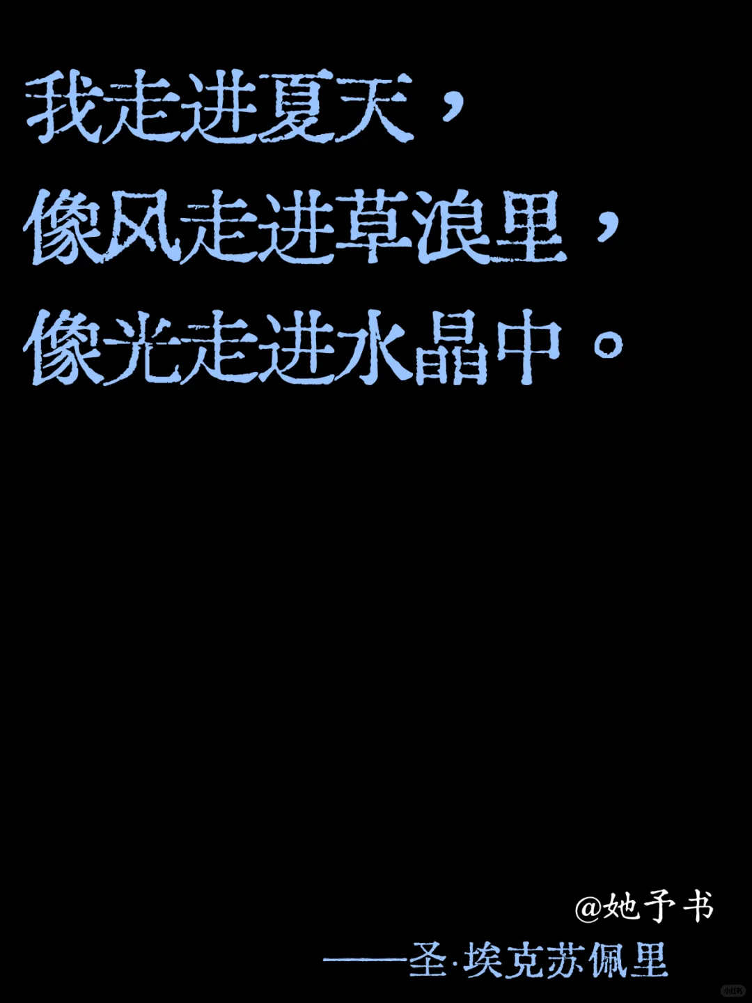 绝了！小众文学摘句，让人沦陷🌟