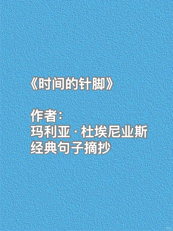 口口相传的文学经典，充满阴谋与柔情的史诗