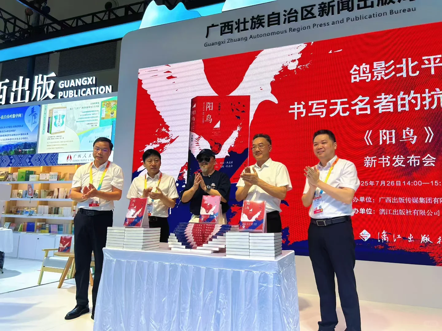 漓江文学奖获奖作品《阳鸟》值得一读再读！