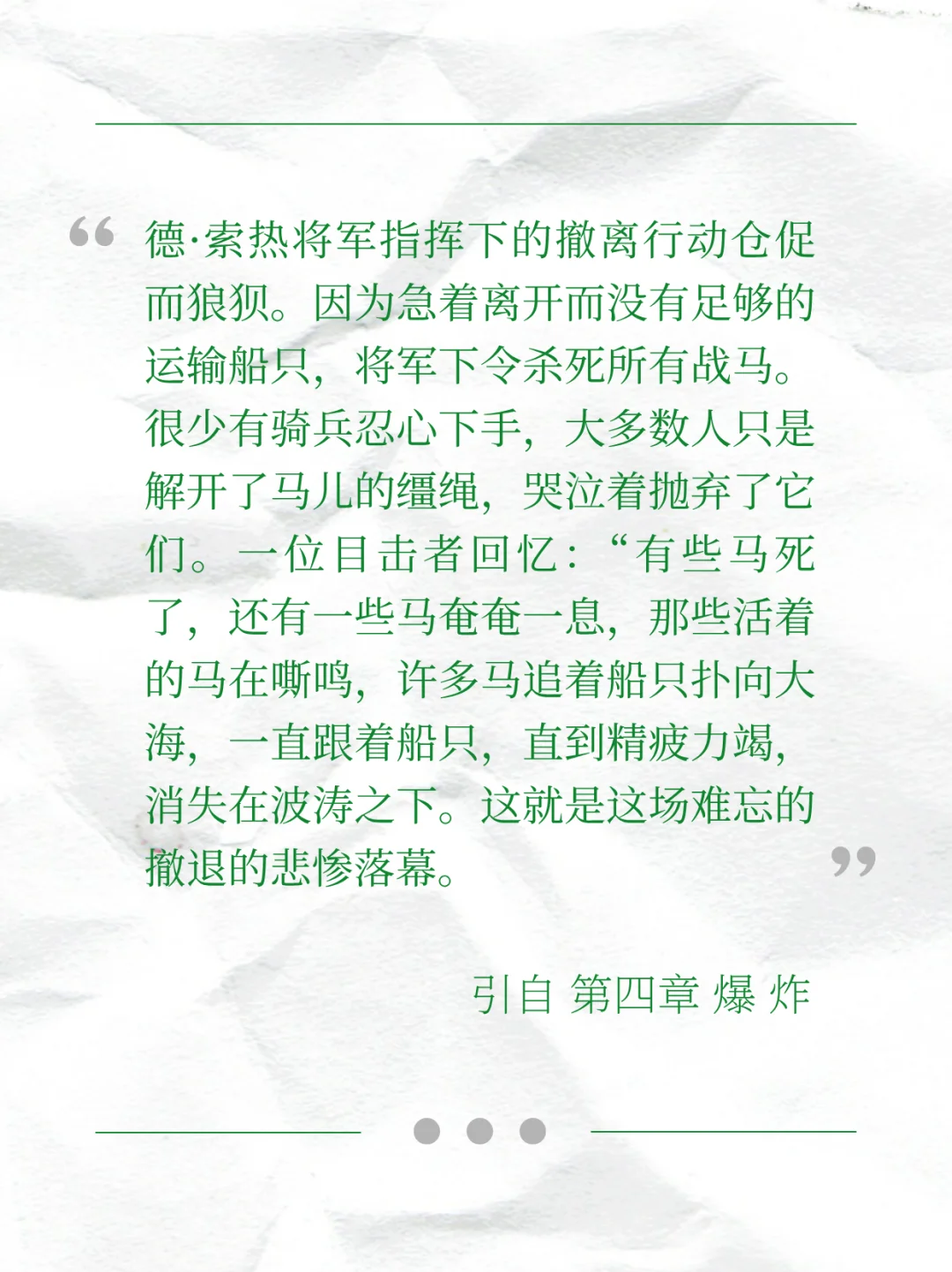 很少有书做到这么多重磅