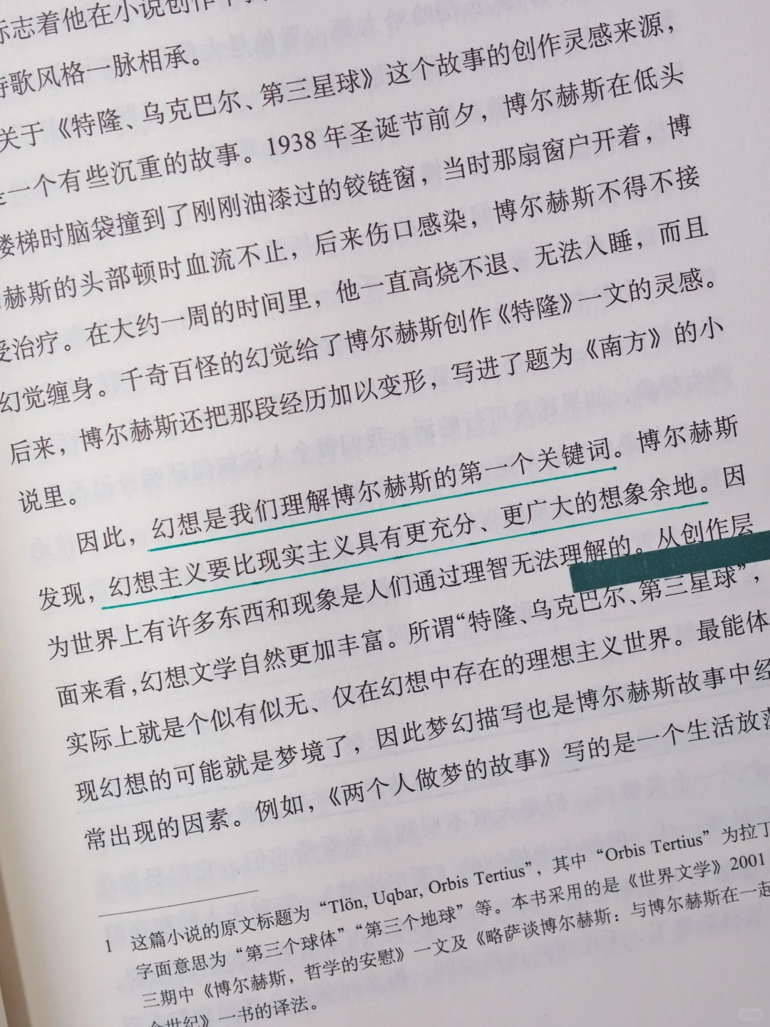 了解拉美文学，读这一本就够了，书单爆炸