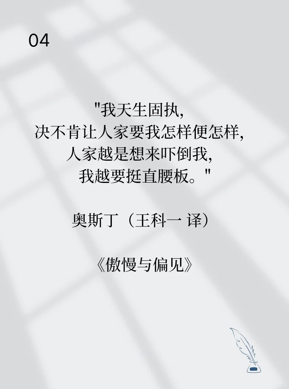 女性要成长必看的9部经典世界名著