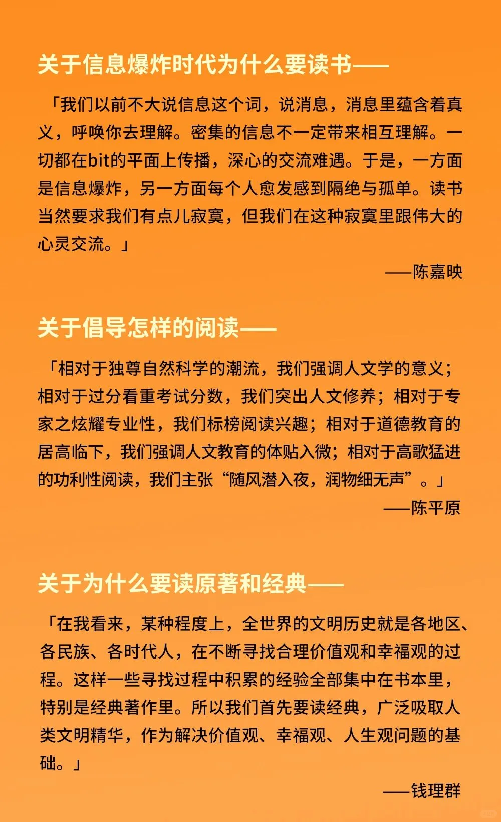 给予自己重新开始的勇气，你希望从哪里开始