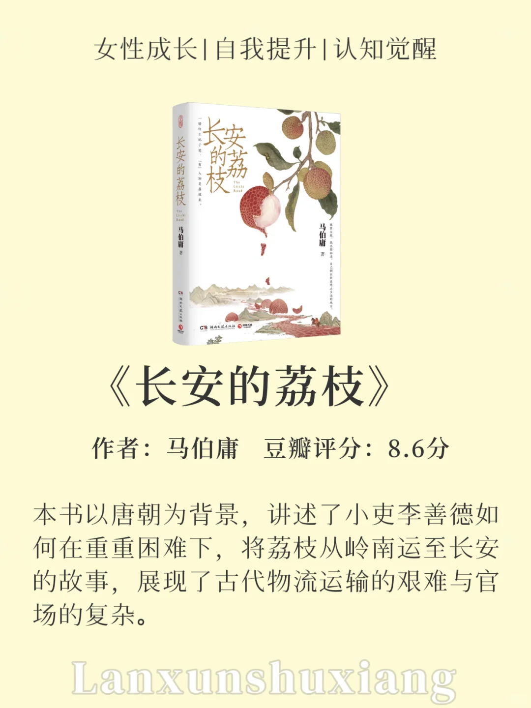 2小时就能读完的很薄很经典的书🔥