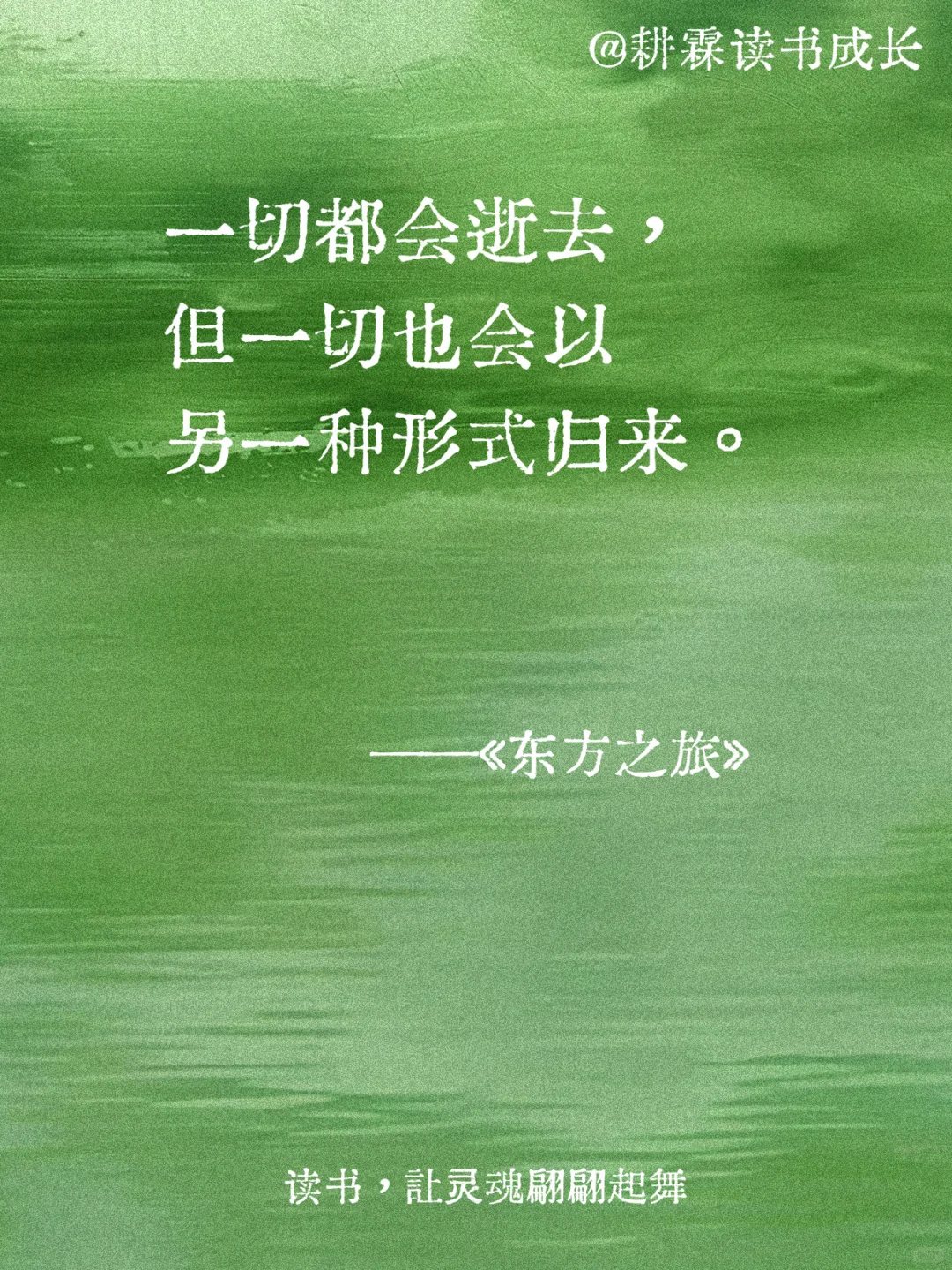 黑塞笔下破茧重生的封神文笔
