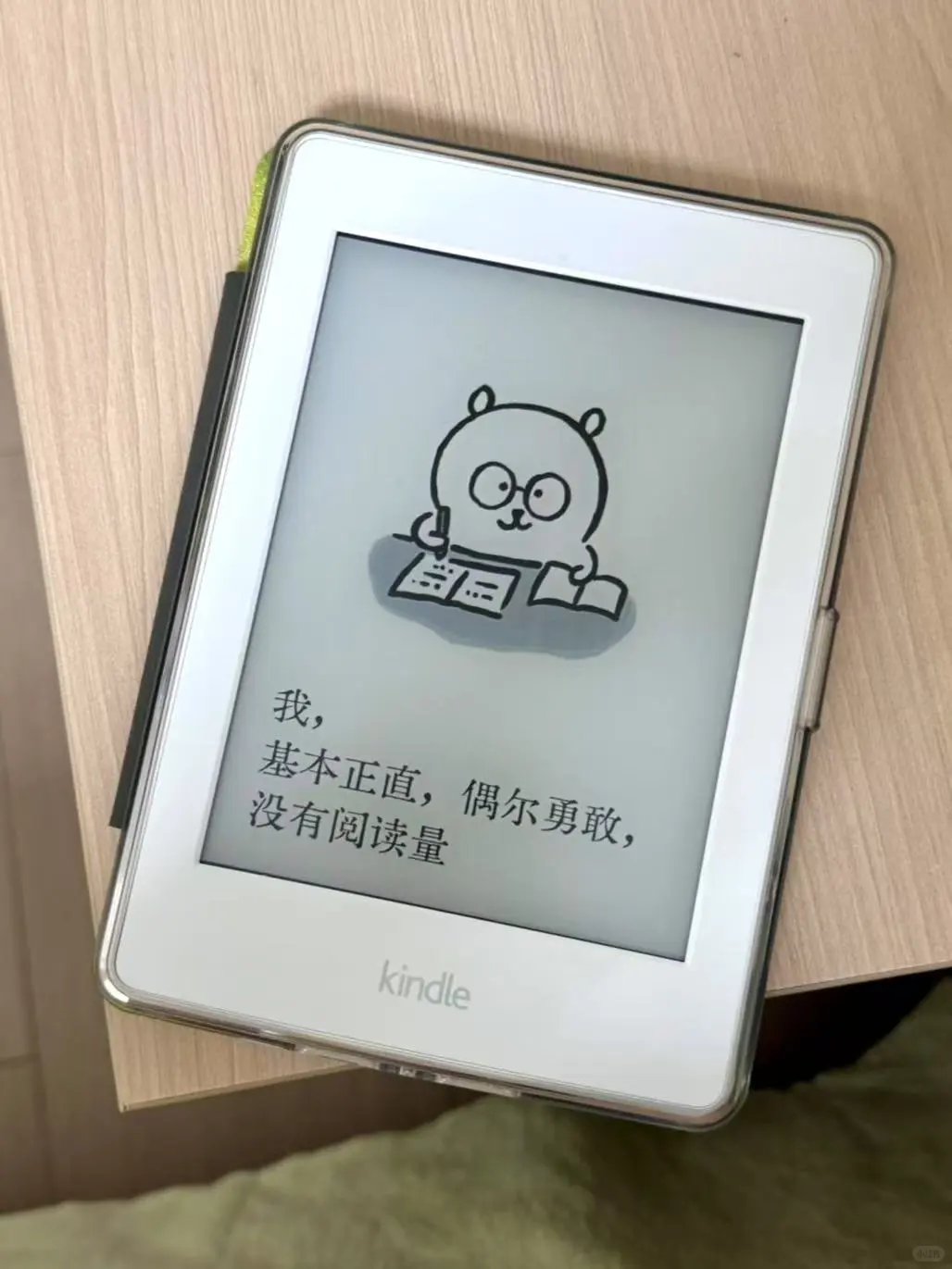 想知道买了kindle的姐妹都在看什么书！