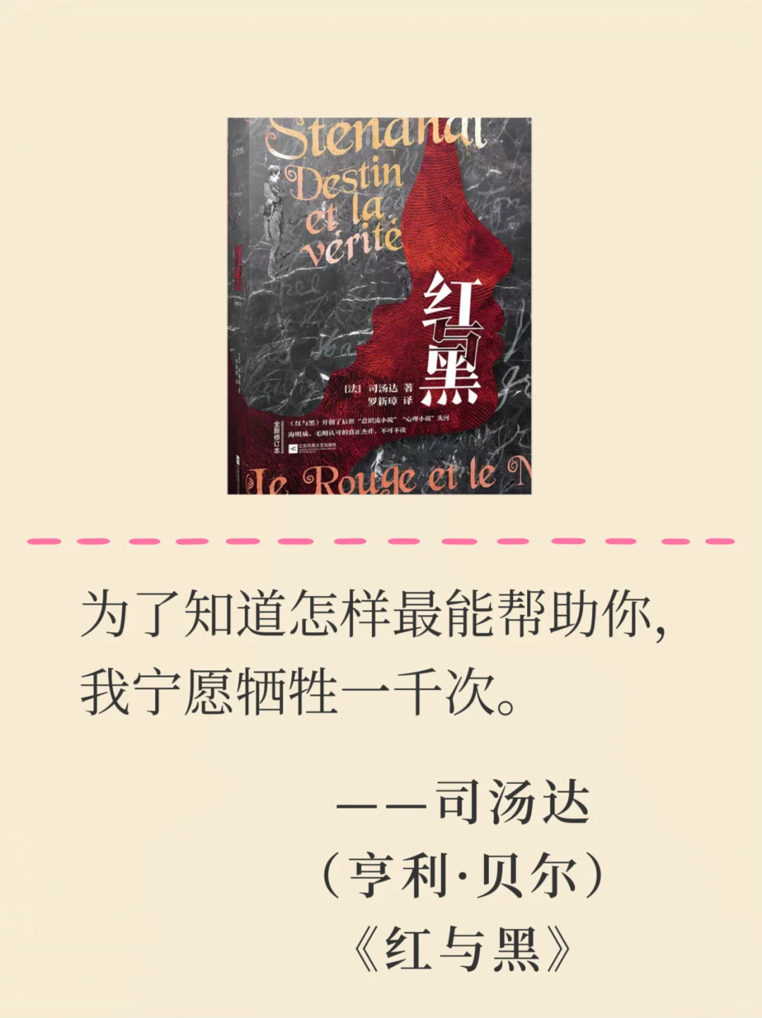 被狂推的12本名著，每本都值得细品