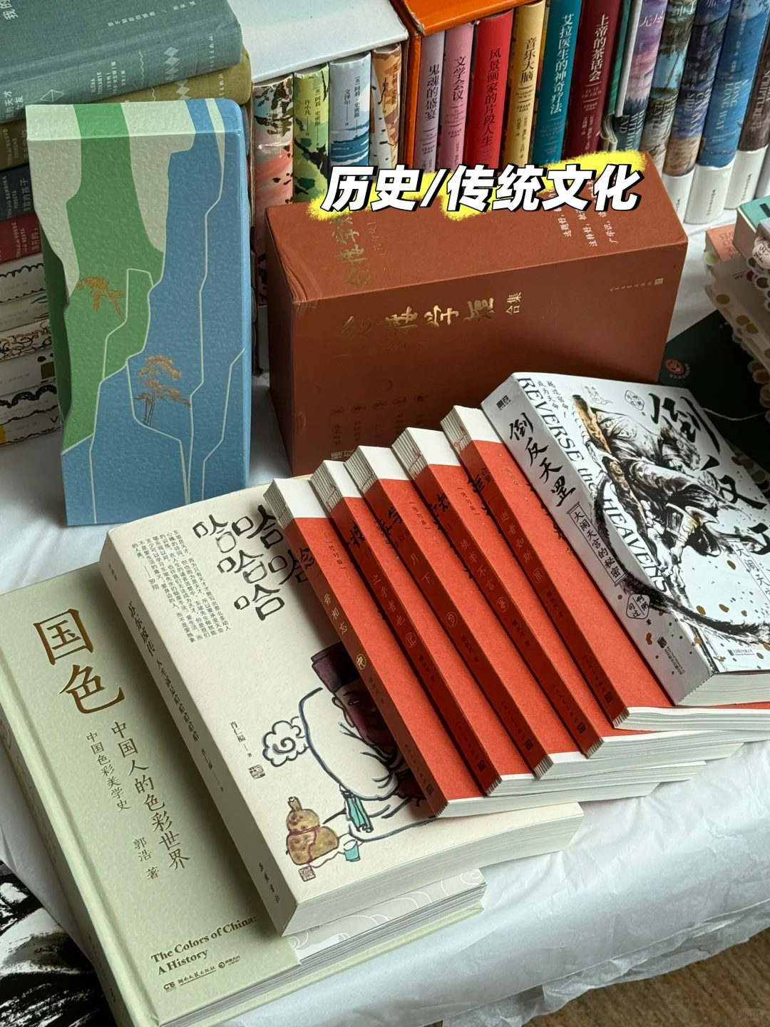4月读了20本书