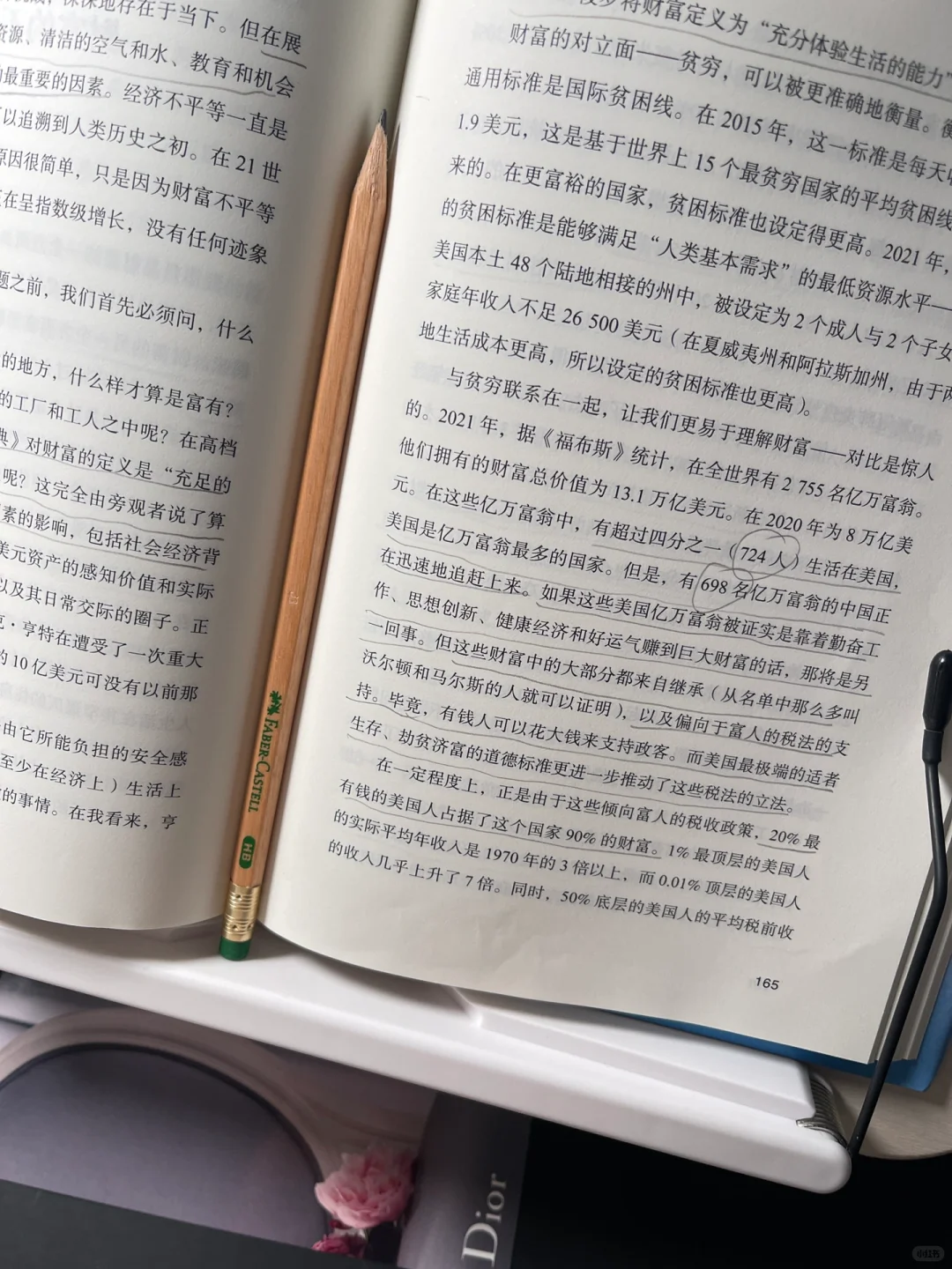 豆瓣评分9.3｜2038年会怎样？