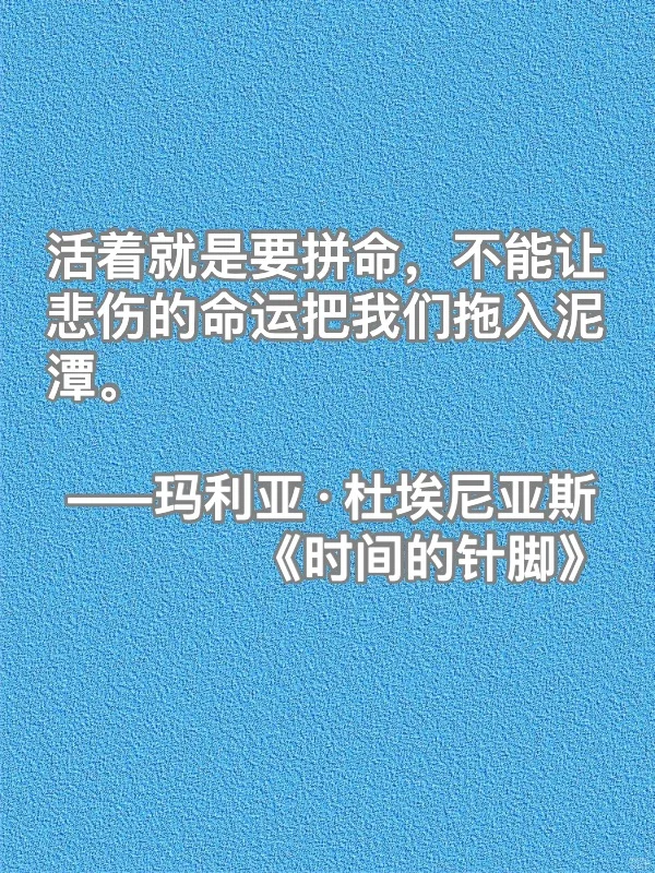 口口相传的文学经典，充满阴谋与柔情的史诗