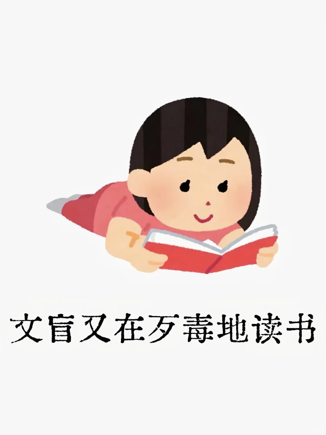 最喜欢这两个kindle壁纸啦