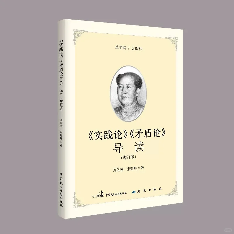 非常好的三本书
