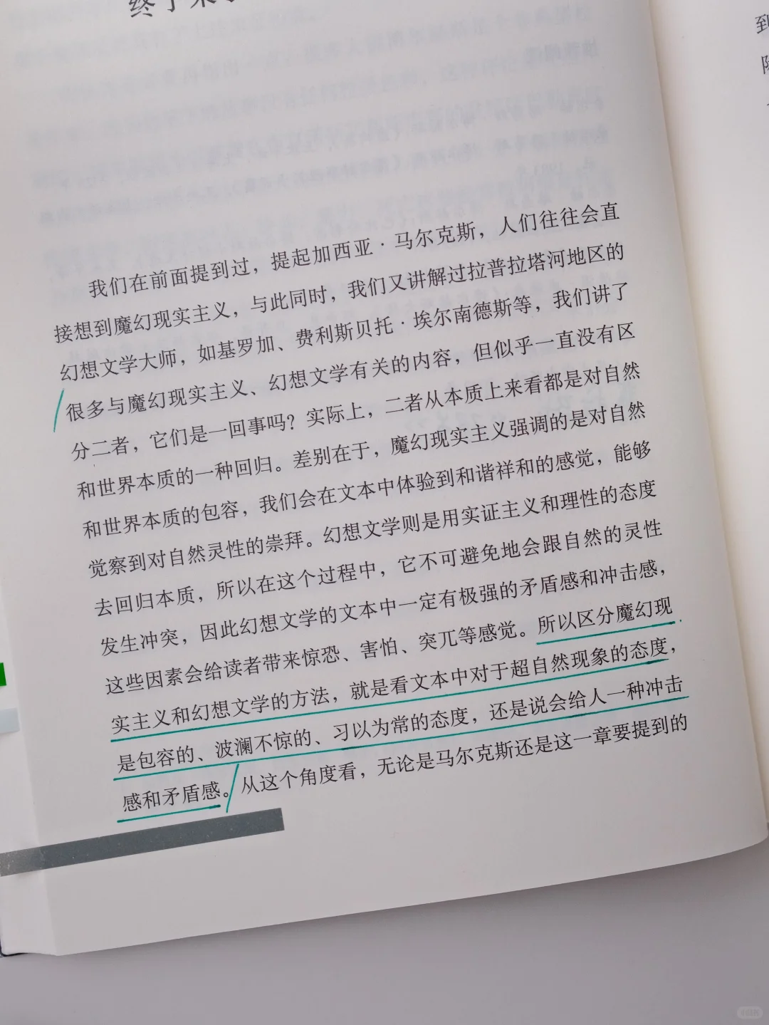 了解拉美文学，读这一本就够了，书单爆炸