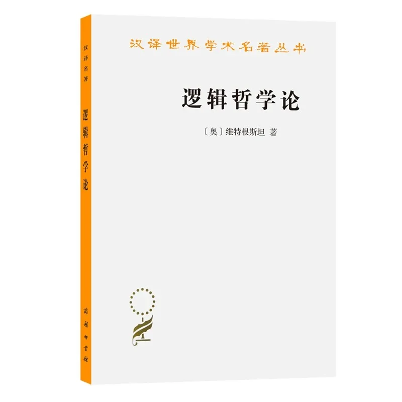 非常好的三本书