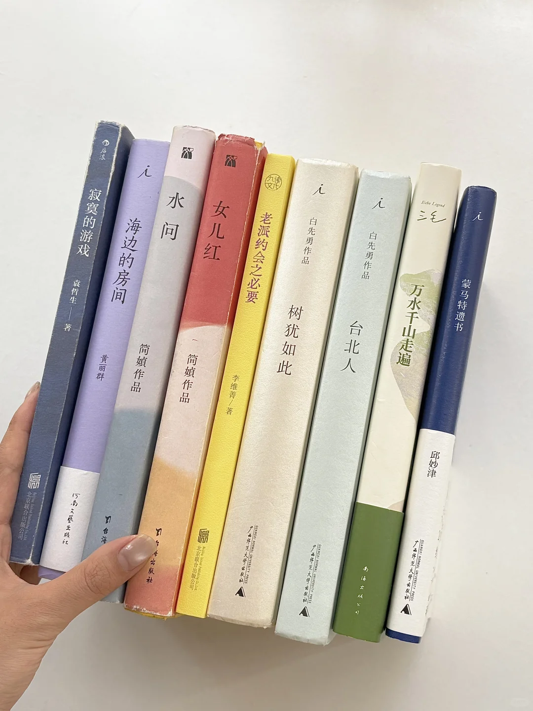 书单｜那些独属于台湾文学的细腻与潮湿