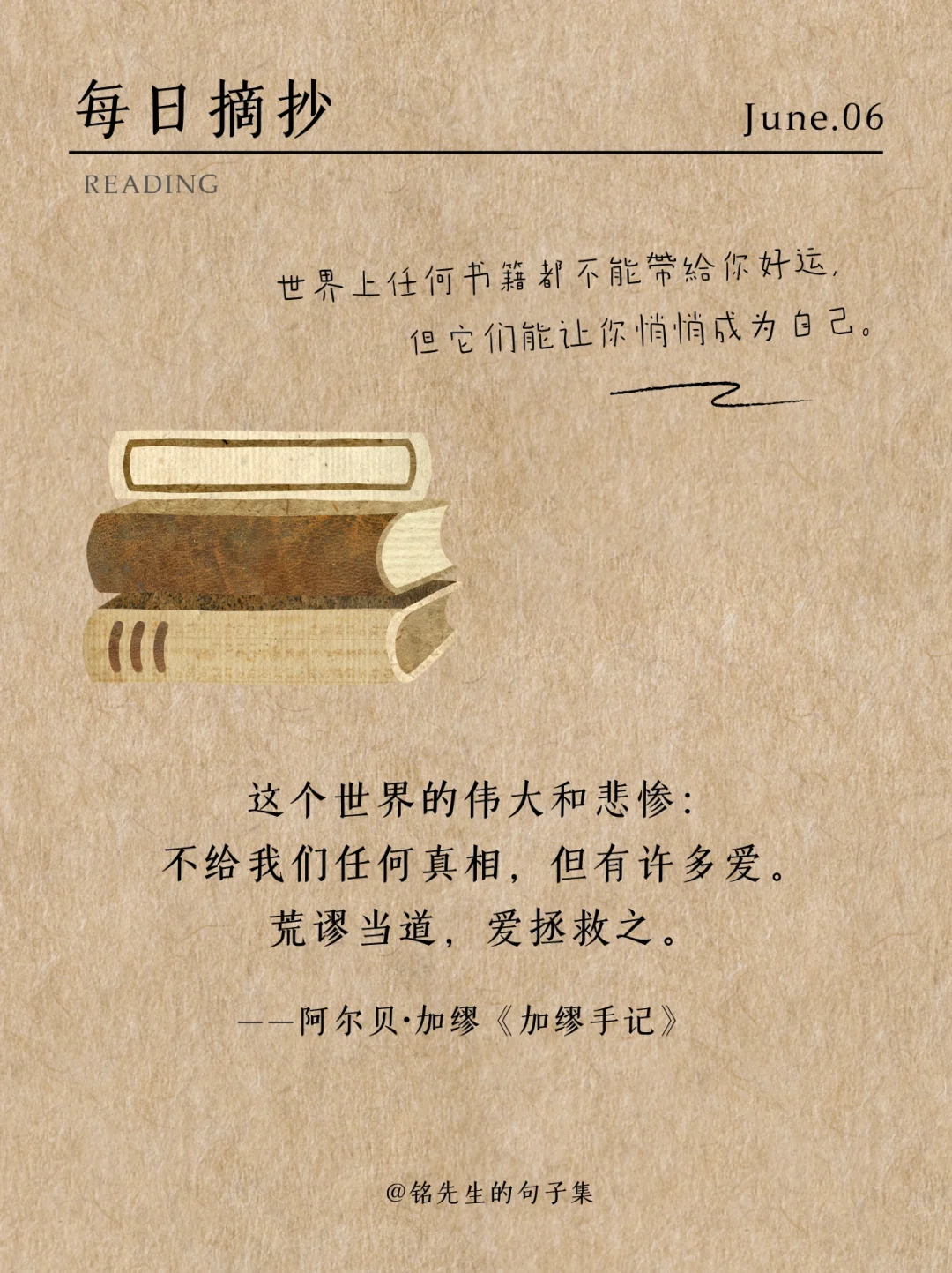 文笔绝美的作家笔下一眼万年的段落