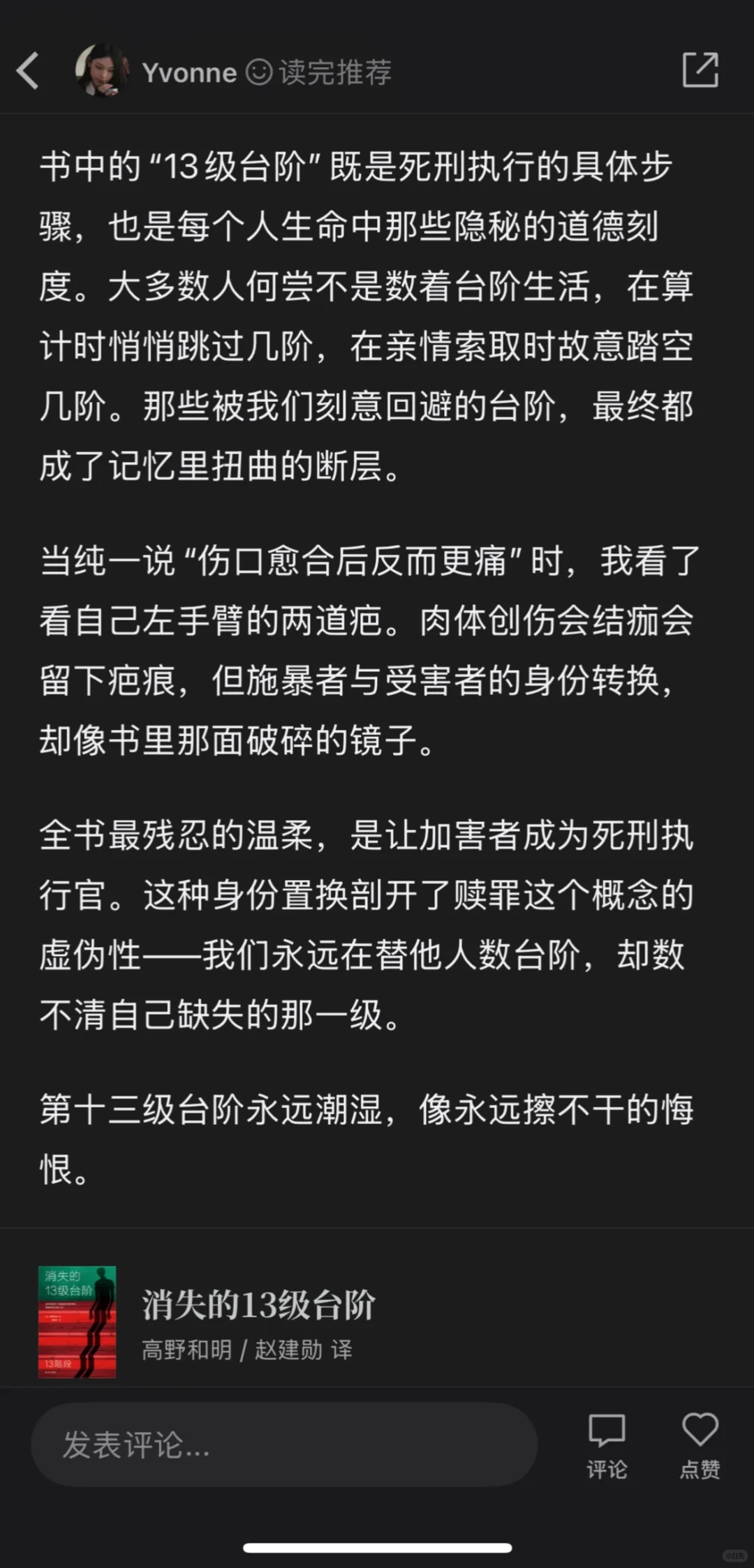 上半年书单