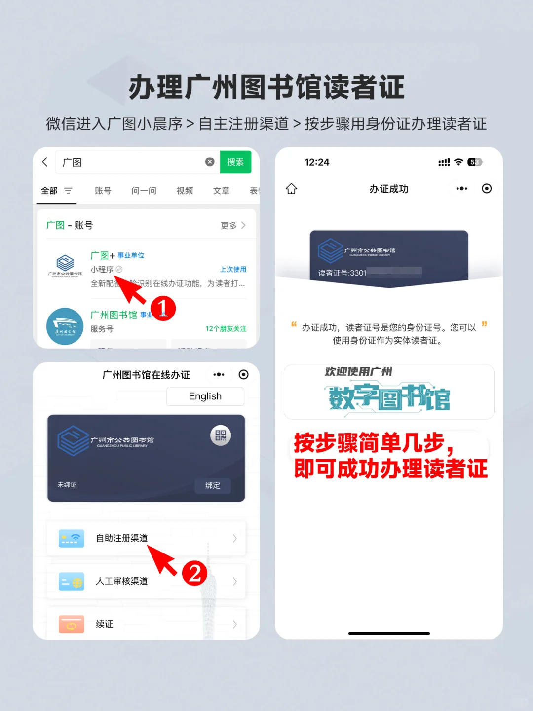 简单3步教你免费下载知网文献！
