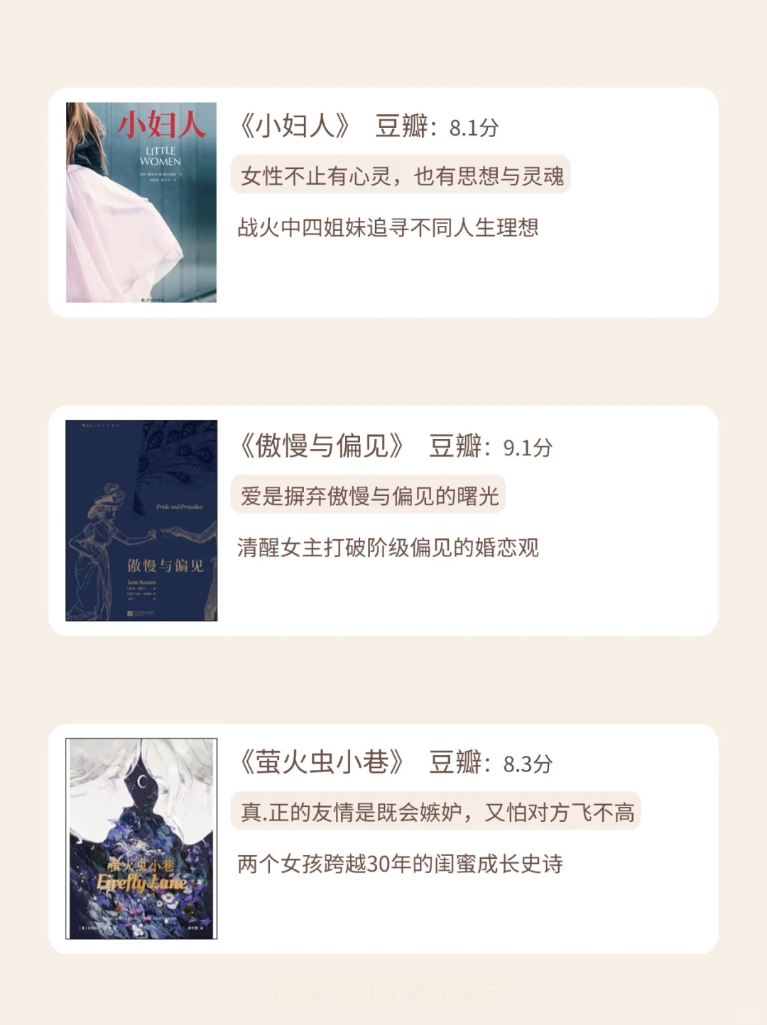 📚经典小说｜狂读这12本书，脑子真的会变快