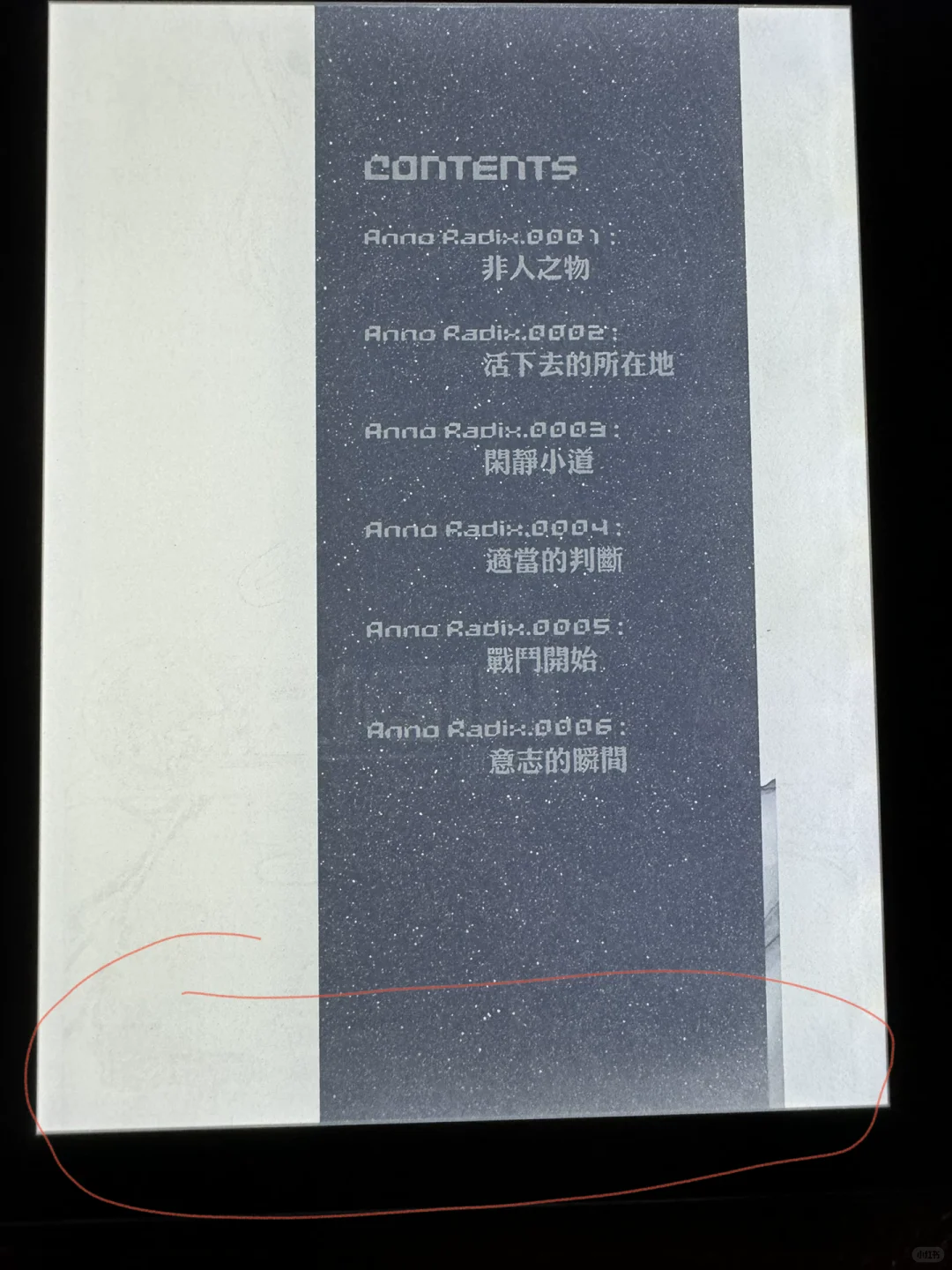 慢出自用kindle ko1非好价