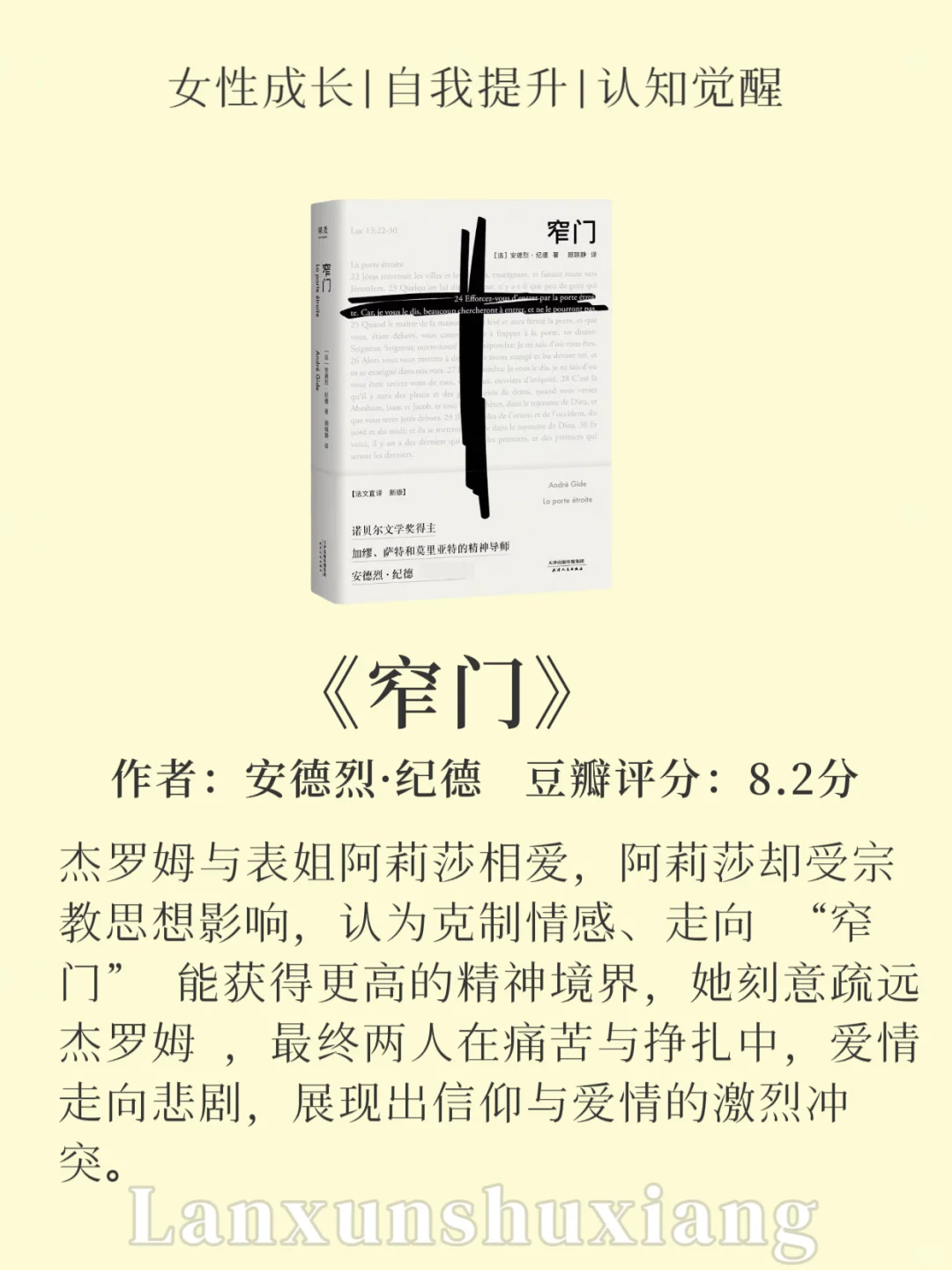 2小时就能读完的很薄很经典的书🔥
