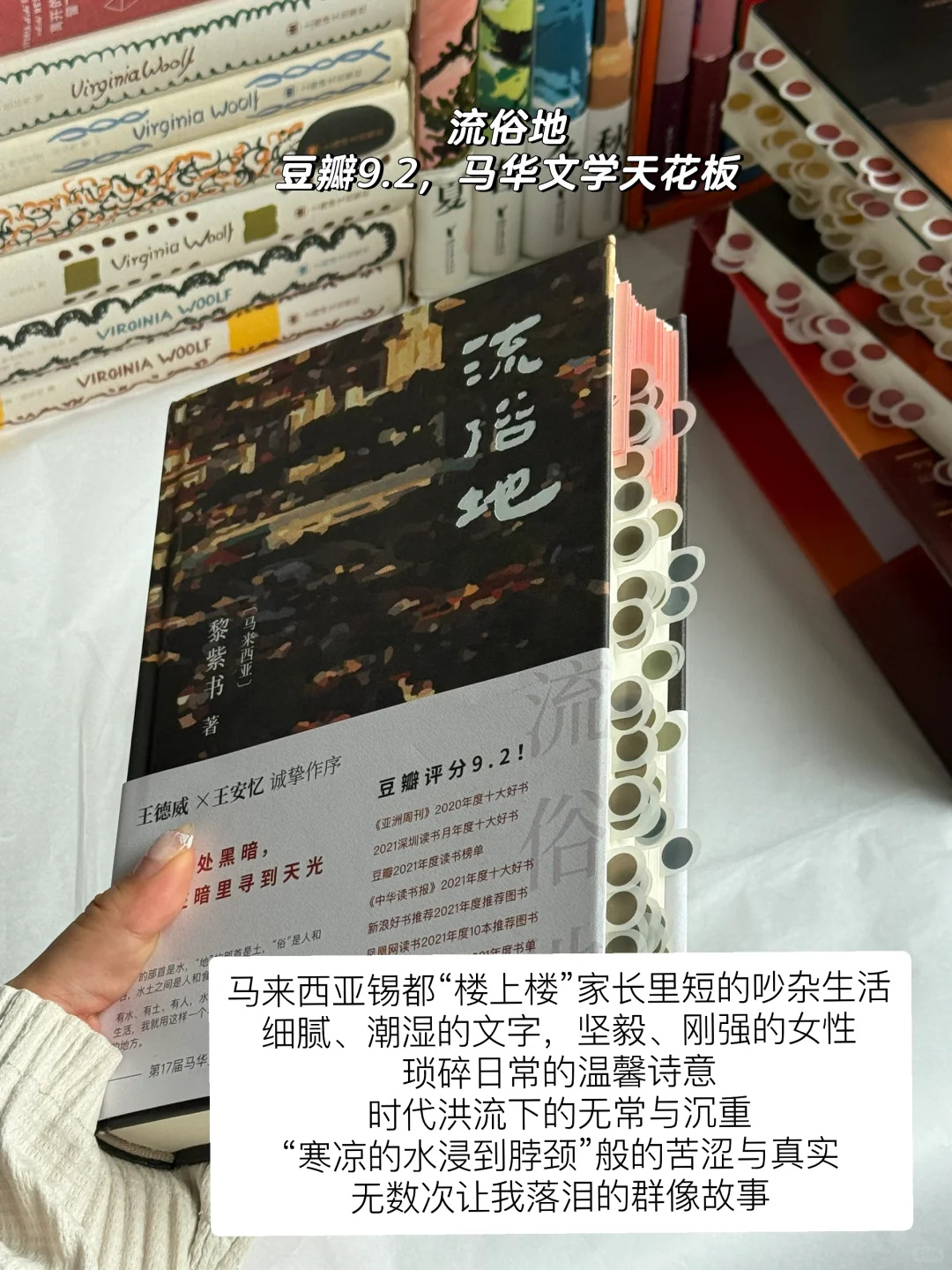 4月读了20本书