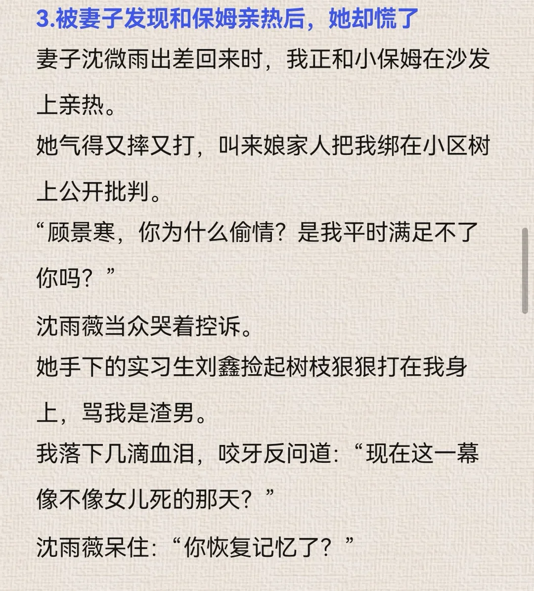 8.4小程序文爆款作者新书导语整理