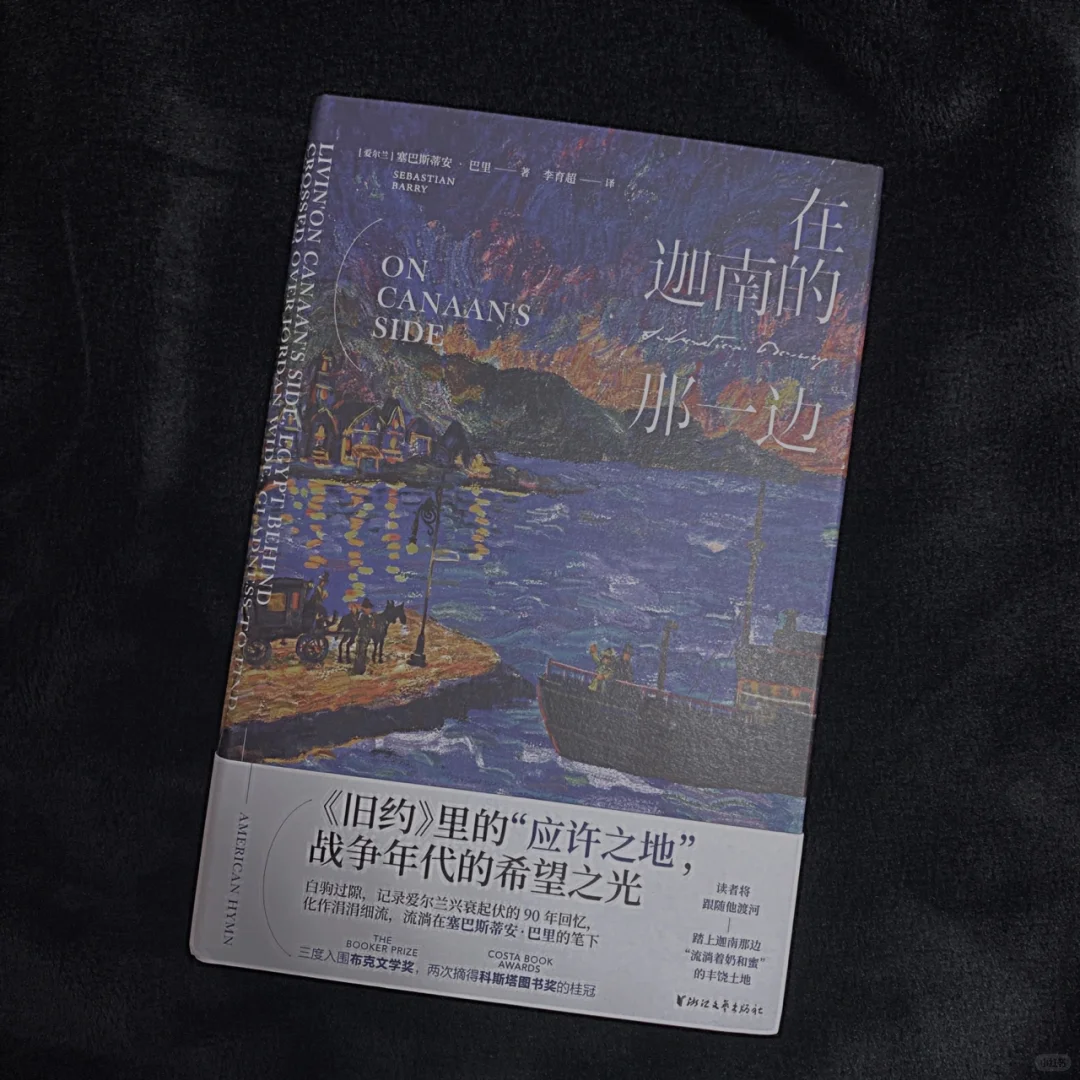 书单|文学专业，让你在深夜痛哭的催泪经典😭
