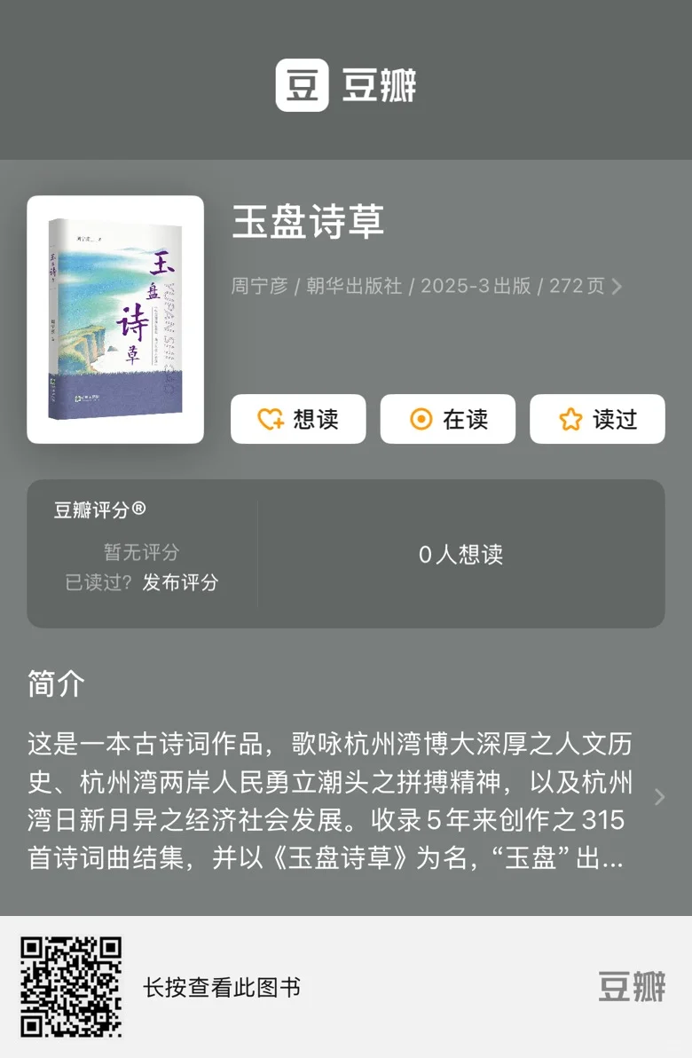 上架了