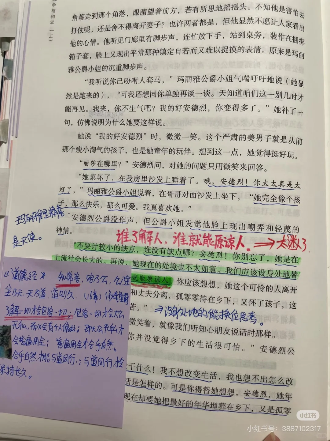 必读，可传承的家庭共读书单，第一期