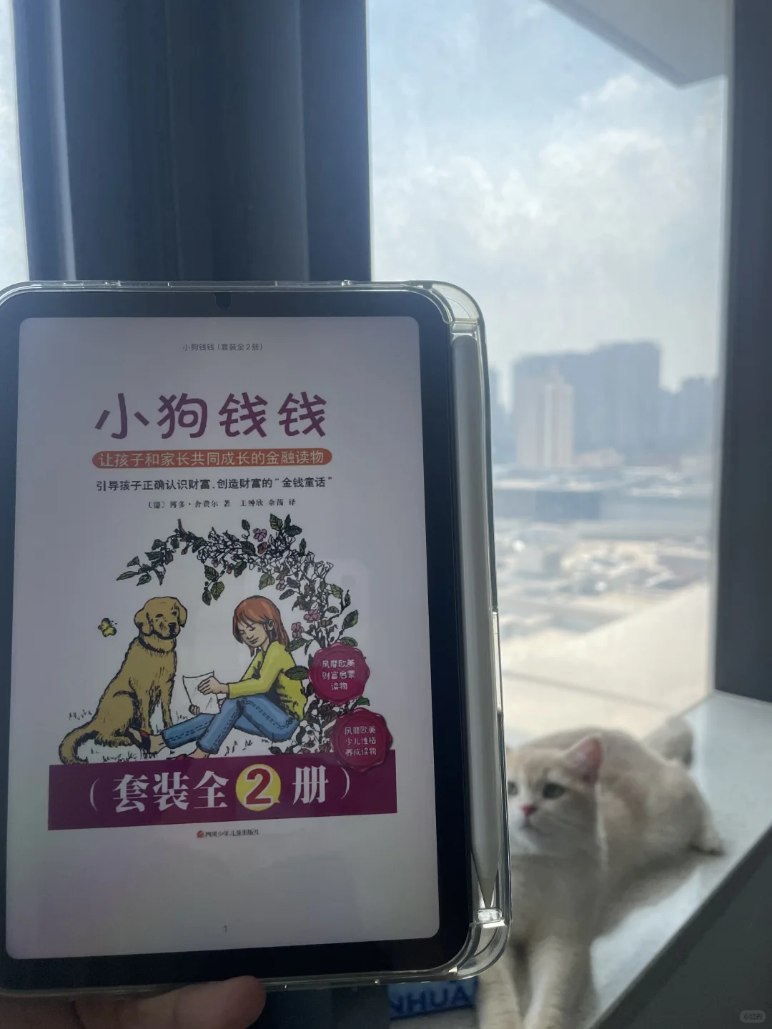 ‼️谢谢小红书，让我实现电子书自由啦‼️