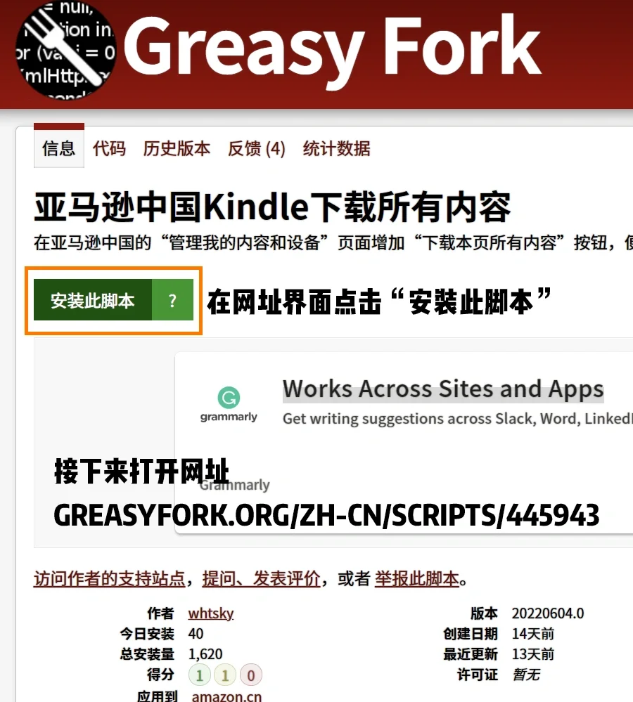 Kindle要关门跑路了😭一键下载买过的书