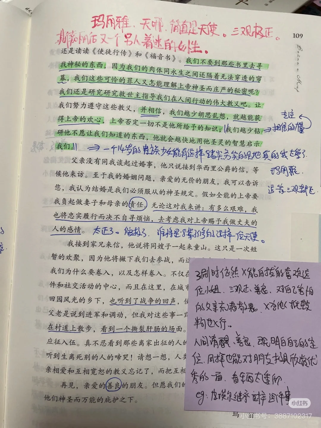 必读，可传承的家庭共读书单，第一期