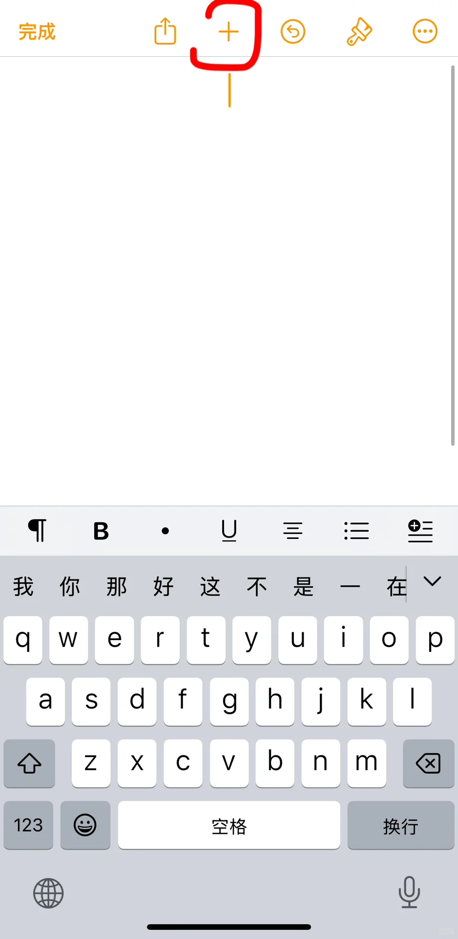 iOS搭配Kindle更换壁纸的极简教程