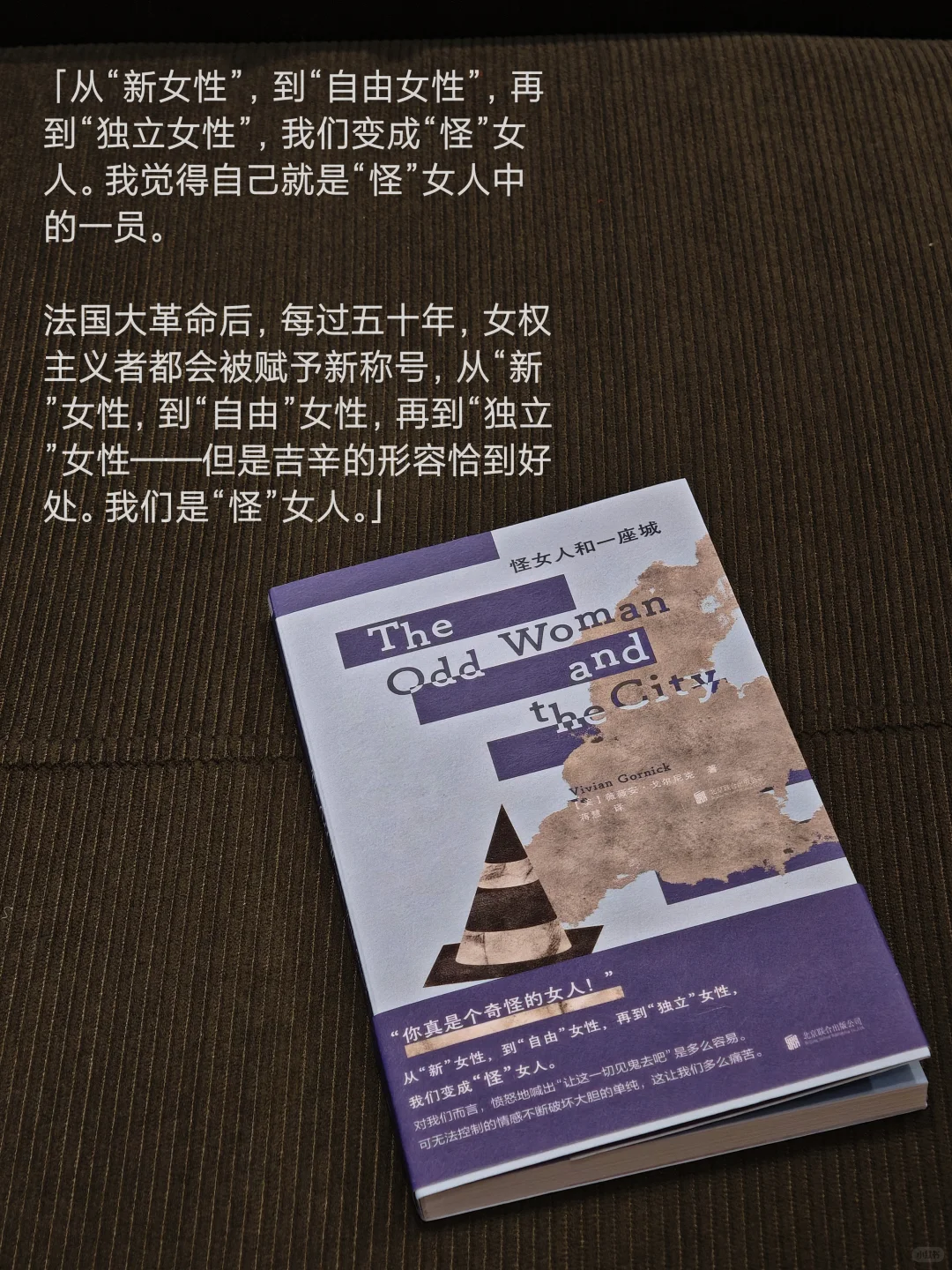 全女书单｜我们以后就读这个了！
