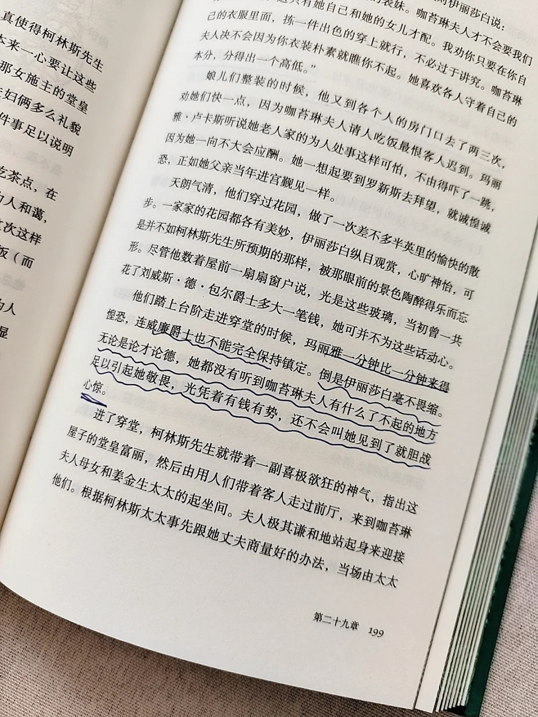 好通透❗狠狠重塑我的爱情观❗