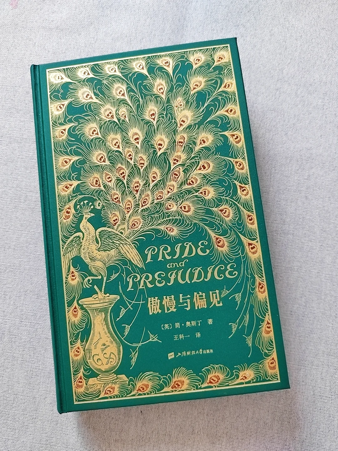 好通透❗狠狠重塑我的爱情观❗