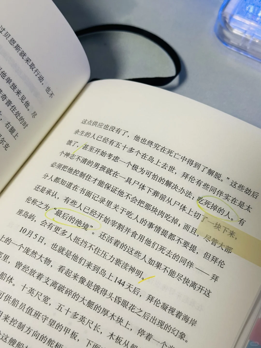 太绝了！！今年读过对我影响最大的非虚构文学
