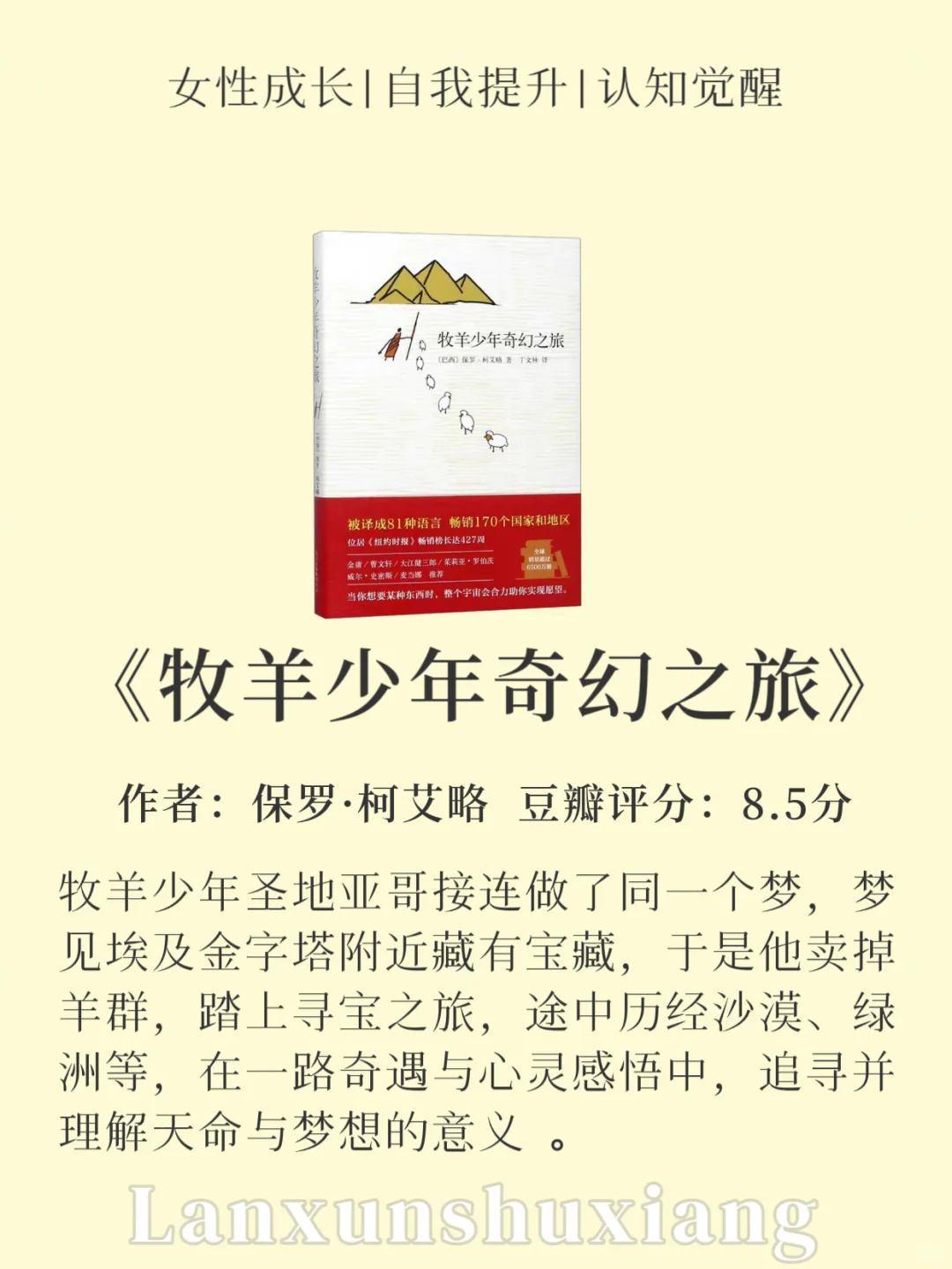 2小时就能读完的很薄很经典的书🔥