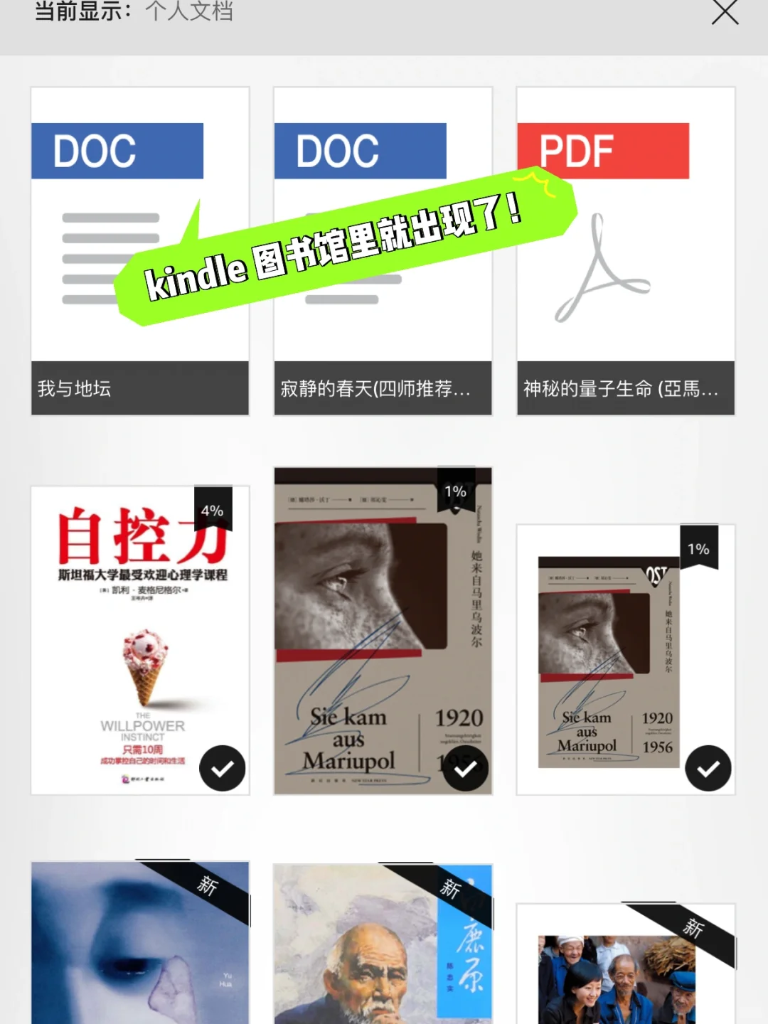 zlibrary+百度云☁️免费传书(非数据线导入)
