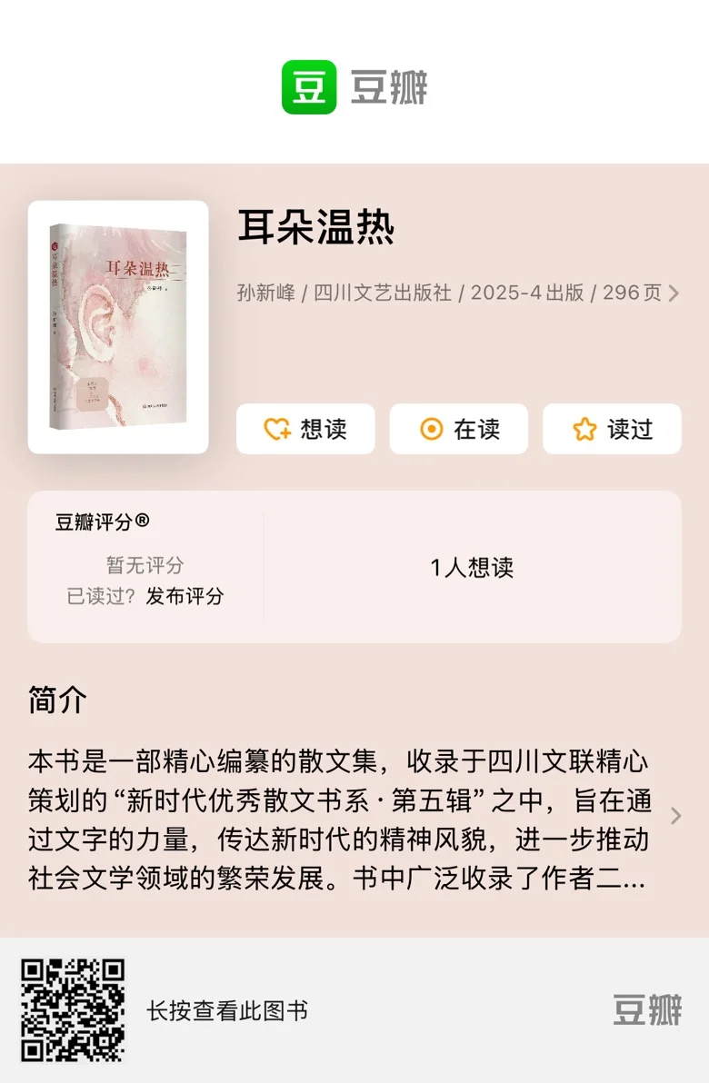上架了