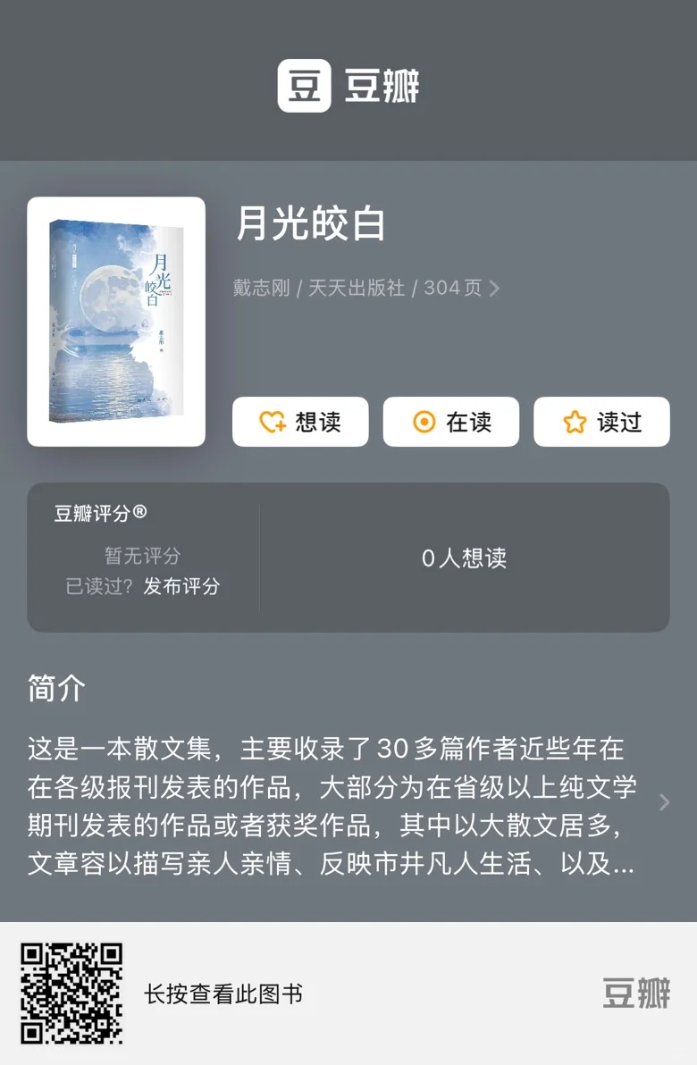 上架了